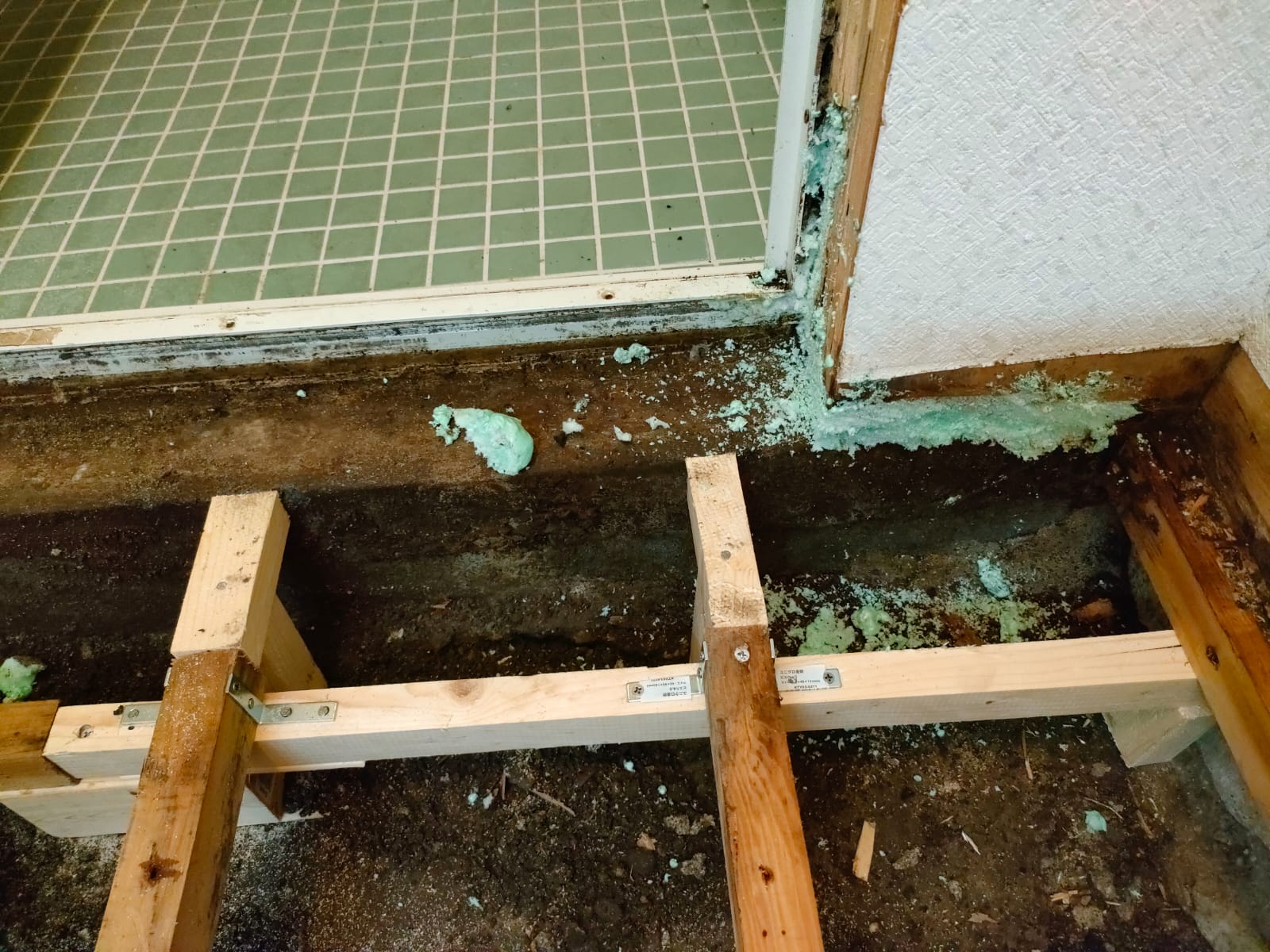 Odsłonięte podłoże — prace w toku